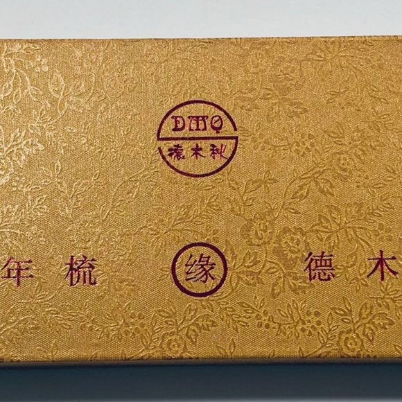 DMO Millennium Comb Yuande Muqiu Scripted Golden Rectangle Textured Box main image 7